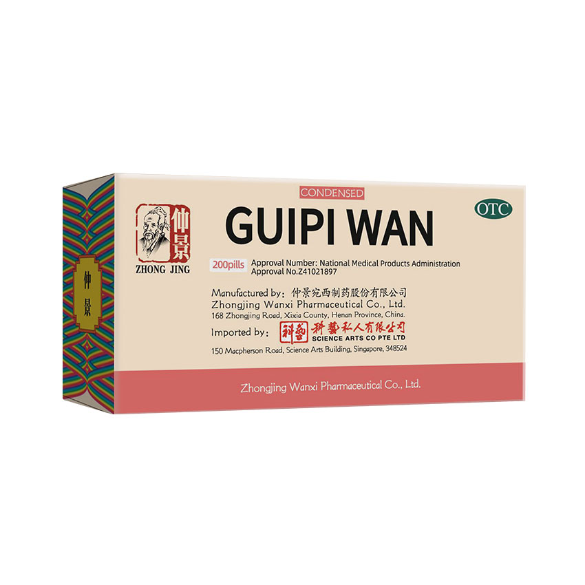 Zhong Jing Guipi Wan (200 Pills/ 1000 Pills)